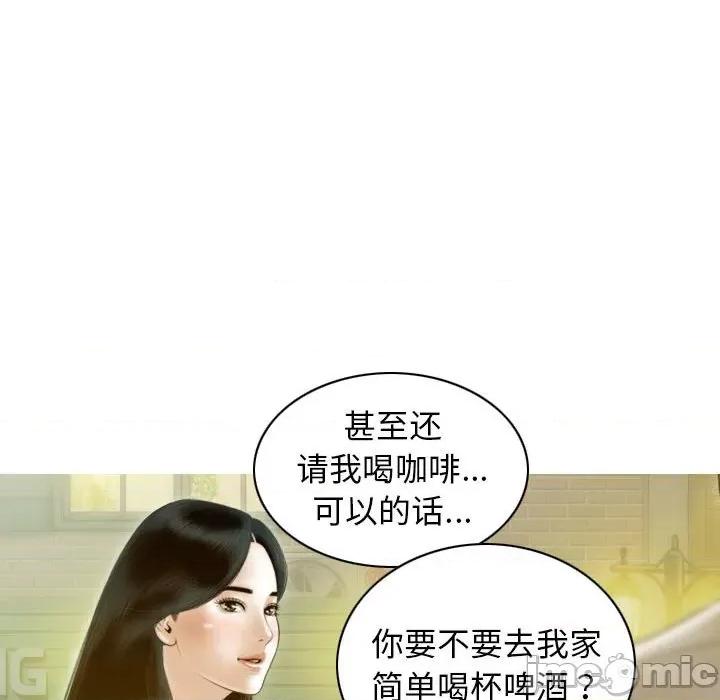 不可抗拒的吸引 不可抗拒的吸引-不可抗拒的吸引 第26话 第100页