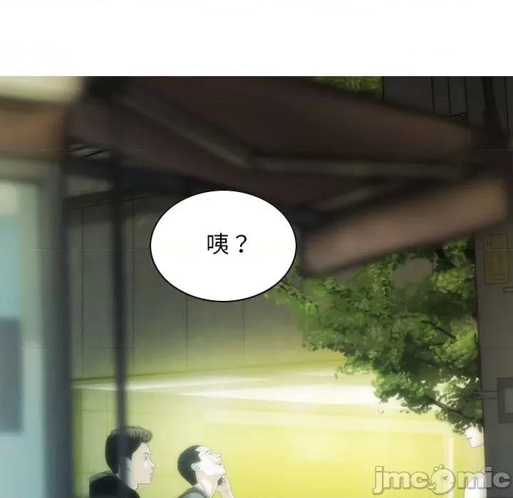 不可抗拒的吸引 不可抗拒的吸引-不可抗拒的吸引 第26话 第105页