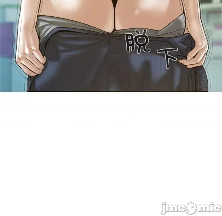 不可抗拒的吸引 不可抗拒的吸引-不可抗拒的吸引 第26话 第115页