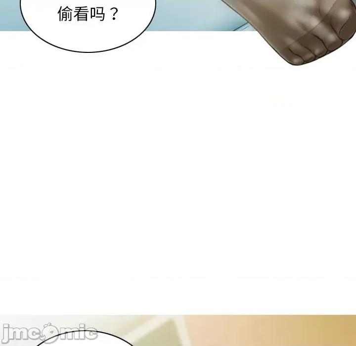不可抗拒的吸引 不可抗拒的吸引-不可抗拒的吸引 第26话 第120页