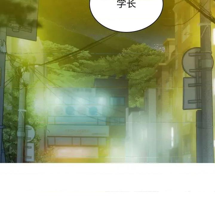 不可抗拒的吸引 不可抗拒的吸引-不可抗拒的吸引 第26话 第163页
