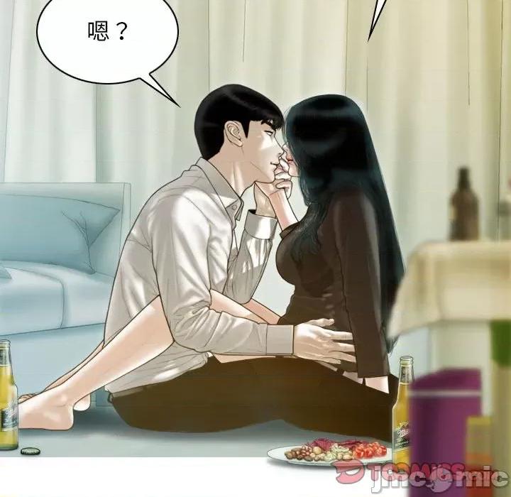 不可抗拒的吸引 不可抗拒的吸引-不可抗拒的吸引 第26话 第165页
