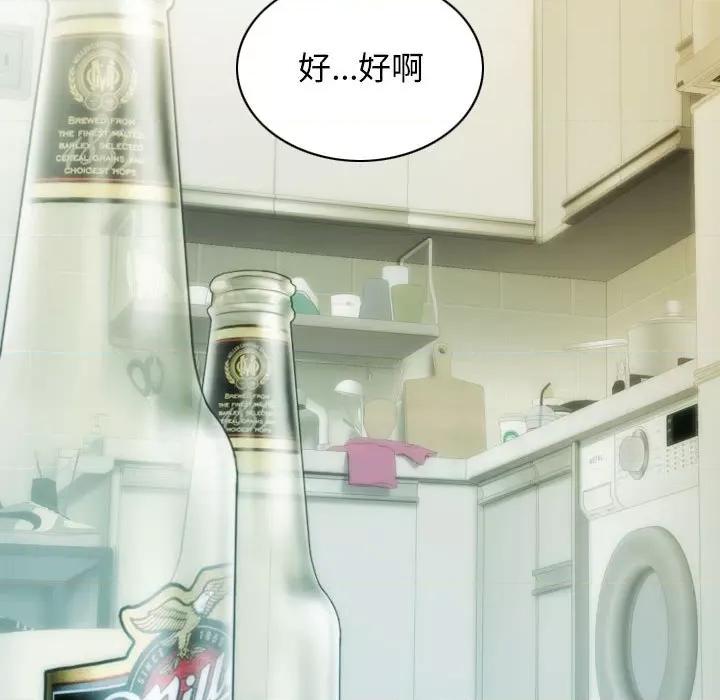 不可抗拒的吸引 不可抗拒的吸引-不可抗拒的吸引 第27话 第58页