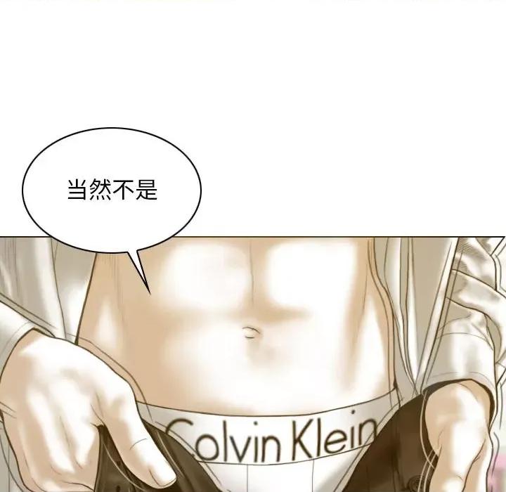 不可抗拒的吸引 不可抗拒的吸引-不可抗拒的吸引 第27话 第64页