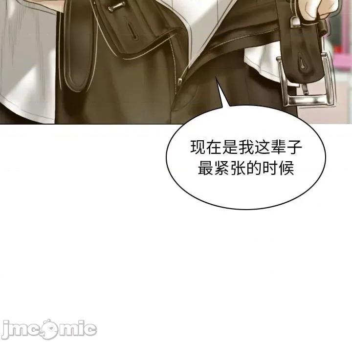 不可抗拒的吸引 不可抗拒的吸引-不可抗拒的吸引 第27话 第65页