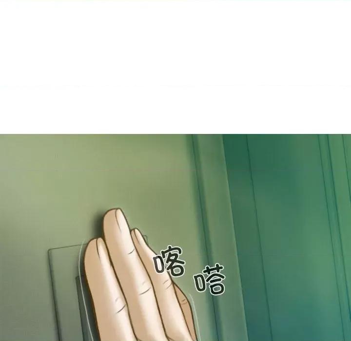 不可抗拒的吸引 不可抗拒的吸引-不可抗拒的吸引 第27话 第68页
