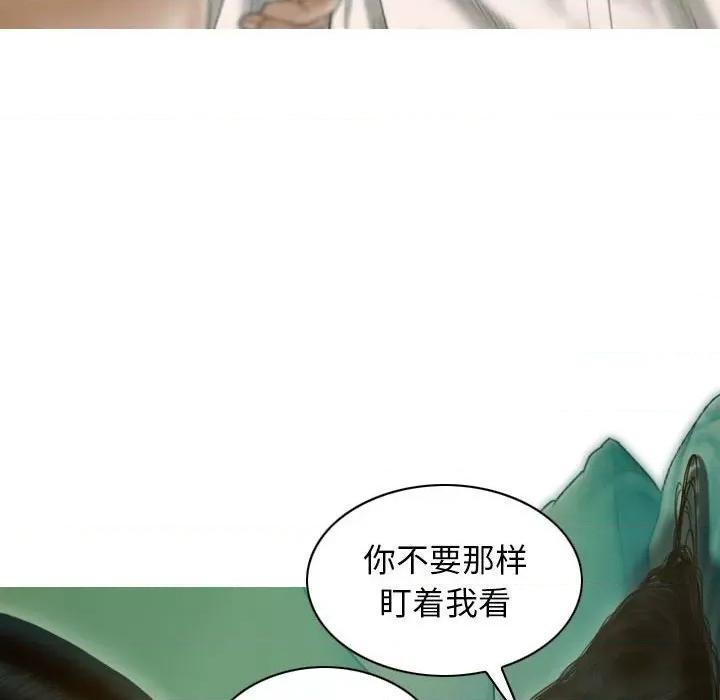 不可抗拒的吸引 不可抗拒的吸引-不可抗拒的吸引 第27话 第72页