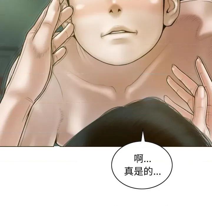 不可抗拒的吸引 不可抗拒的吸引-不可抗拒的吸引 第27话 第78页