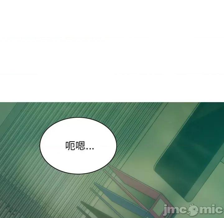不可抗拒的吸引 不可抗拒的吸引-不可抗拒的吸引 第27话 第90页