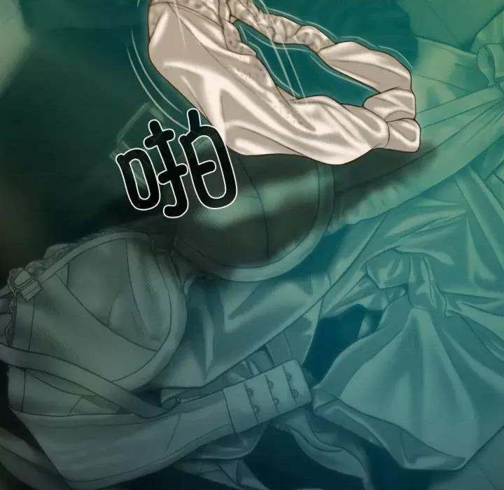 不可抗拒的吸引 不可抗拒的吸引-不可抗拒的吸引 第27话 第98页