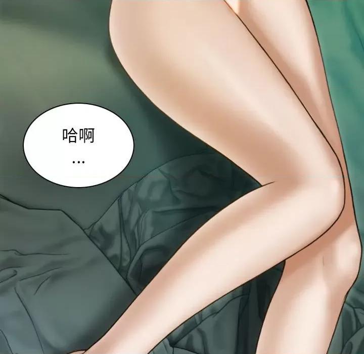 不可抗拒的吸引 不可抗拒的吸引-不可抗拒的吸引 第27话 第101页