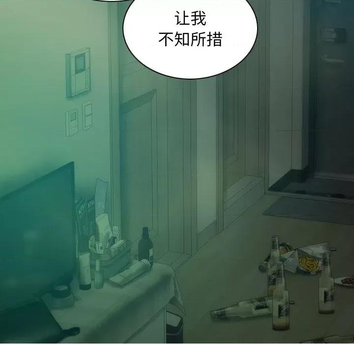 不可抗拒的吸引 不可抗拒的吸引-不可抗拒的吸引 第27话 第108页