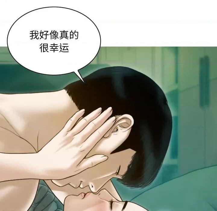 不可抗拒的吸引 不可抗拒的吸引-不可抗拒的吸引 第27话 第112页