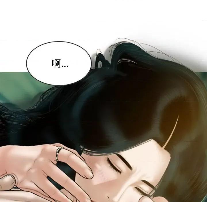 不可抗拒的吸引 不可抗拒的吸引-不可抗拒的吸引 第27话 第121页