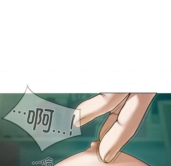 不可抗拒的吸引 不可抗拒的吸引-不可抗拒的吸引 第27话 第123页