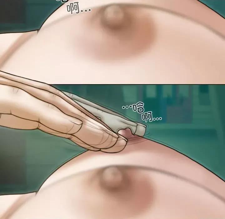 不可抗拒的吸引 不可抗拒的吸引-不可抗拒的吸引 第27话 第124页