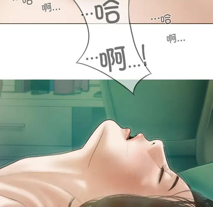 不可抗拒的吸引 不可抗拒的吸引-不可抗拒的吸引 第27话 第126页