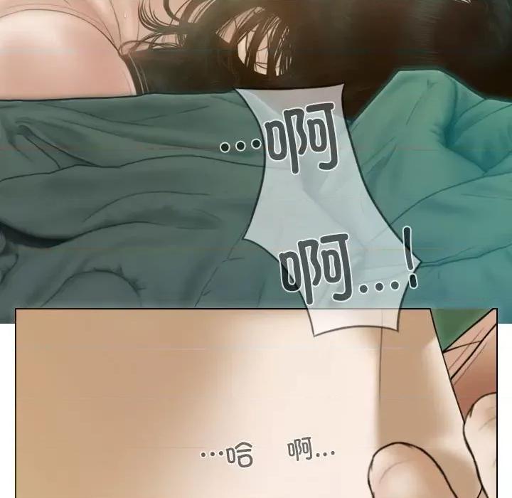 不可抗拒的吸引 不可抗拒的吸引-不可抗拒的吸引 第27话 第127页