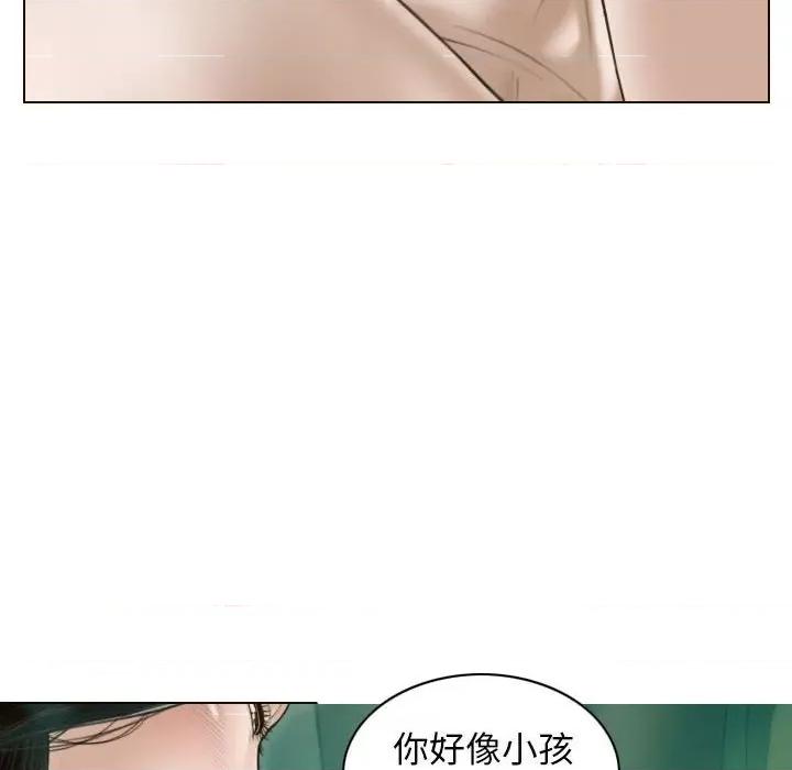 不可抗拒的吸引 不可抗拒的吸引-不可抗拒的吸引 第27话 第129页
