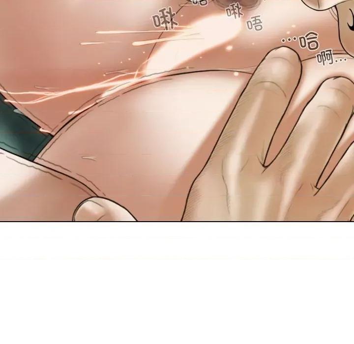 不可抗拒的吸引 不可抗拒的吸引-不可抗拒的吸引 第27话 第147页
