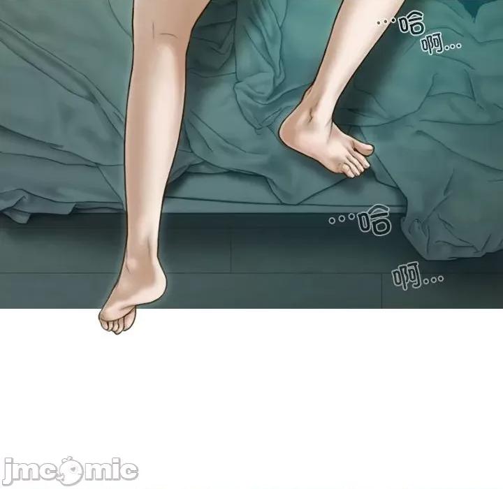 不可抗拒的吸引 不可抗拒的吸引-不可抗拒的吸引 第27话 第150页