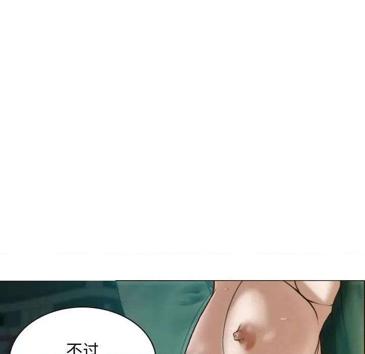 不可抗拒的吸引 不可抗拒的吸引-不可抗拒的吸引 第27话 第153页