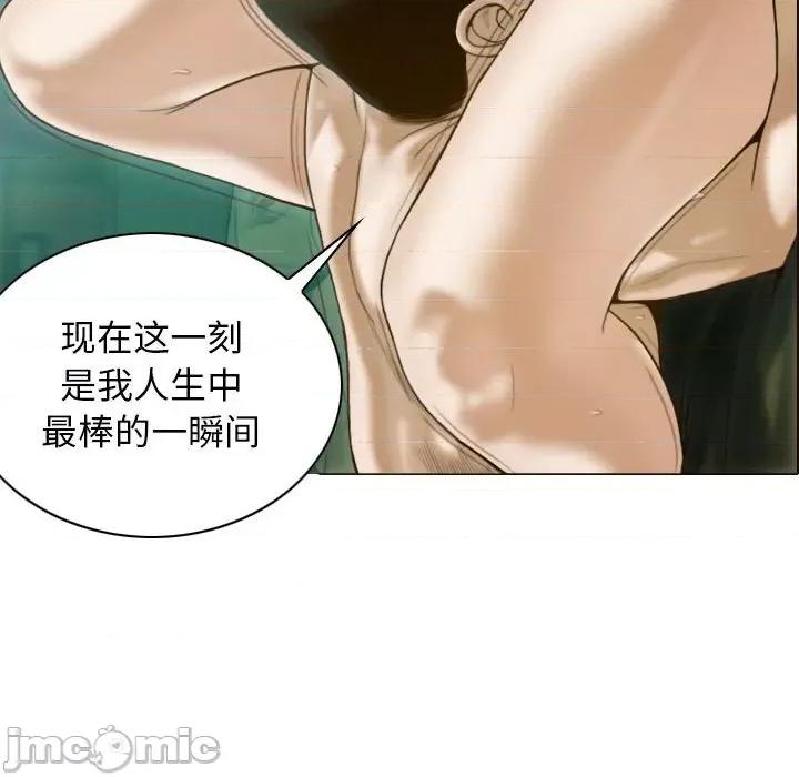 不可抗拒的吸引 不可抗拒的吸引-不可抗拒的吸引 第27话 第155页