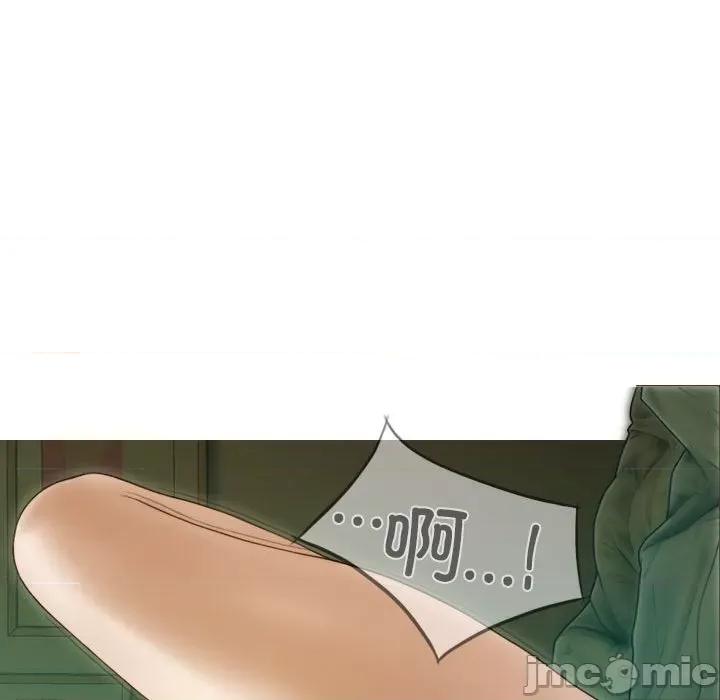 不可抗拒的吸引 不可抗拒的吸引-不可抗拒的吸引 第28话 第10页