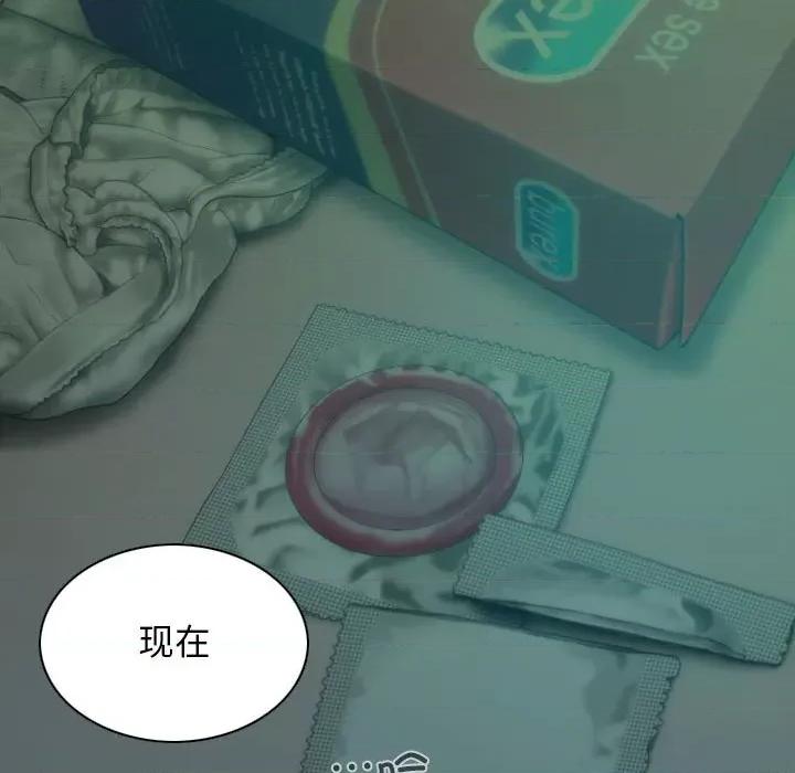 不可抗拒的吸引 不可抗拒的吸引-不可抗拒的吸引 第28话 第18页