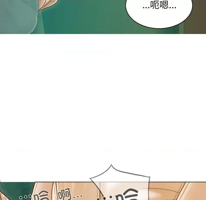 不可抗拒的吸引 不可抗拒的吸引-不可抗拒的吸引 第28话 第22页