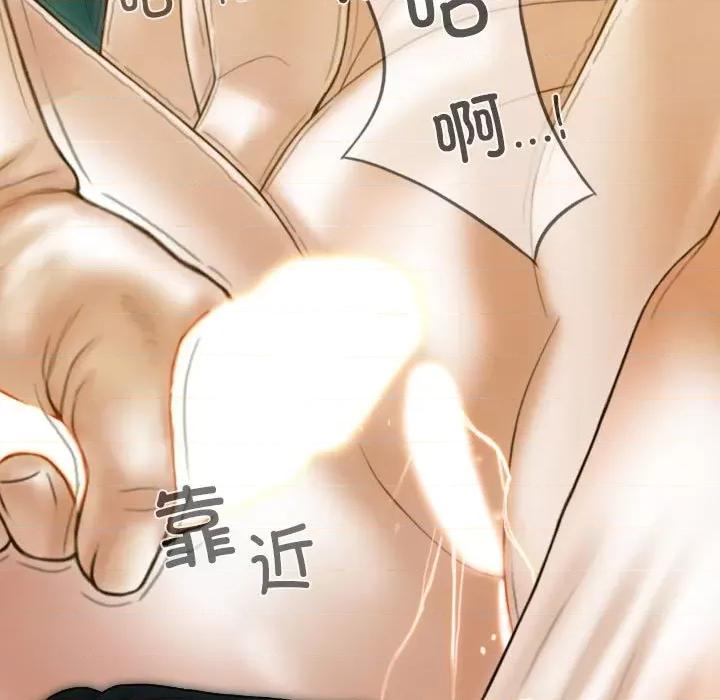 不可抗拒的吸引 不可抗拒的吸引-不可抗拒的吸引 第28话 第23页