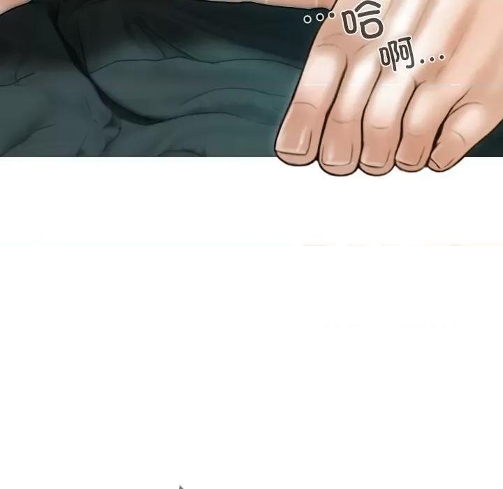 不可抗拒的吸引 不可抗拒的吸引-不可抗拒的吸引 第28话 第24页