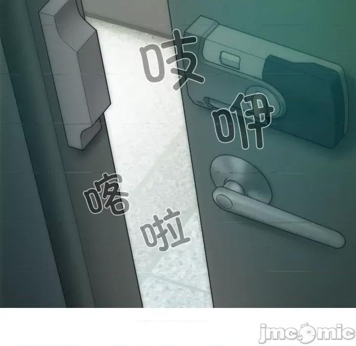 不可抗拒的吸引 不可抗拒的吸引-不可抗拒的吸引 第28话 第40页