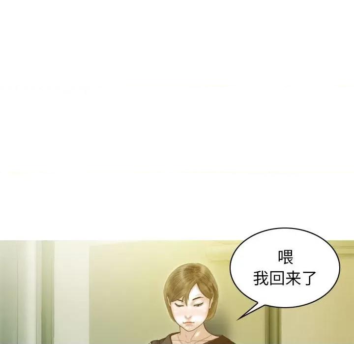 不可抗拒的吸引 不可抗拒的吸引-不可抗拒的吸引 第28话 第41页