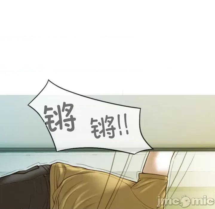 不可抗拒的吸引 不可抗拒的吸引-不可抗拒的吸引 第28话 第50页