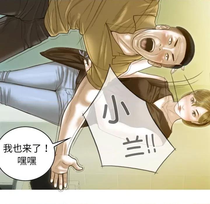 不可抗拒的吸引 不可抗拒的吸引-不可抗拒的吸引 第28话 第51页