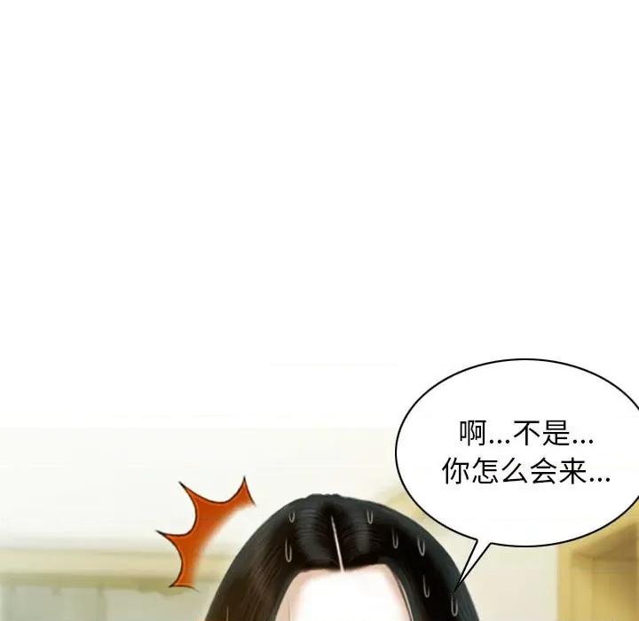 不可抗拒的吸引 不可抗拒的吸引-不可抗拒的吸引 第28话 第52页