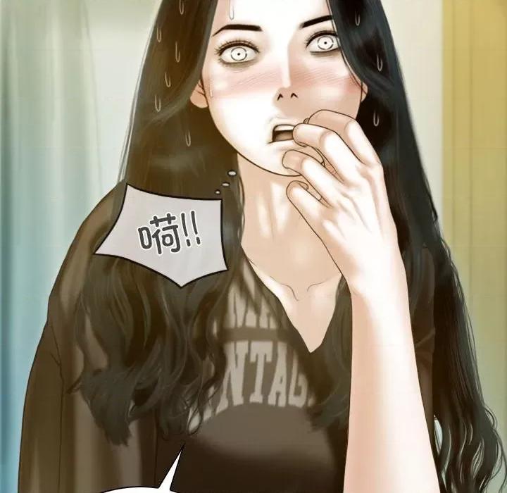 不可抗拒的吸引 不可抗拒的吸引-不可抗拒的吸引 第28话 第53页