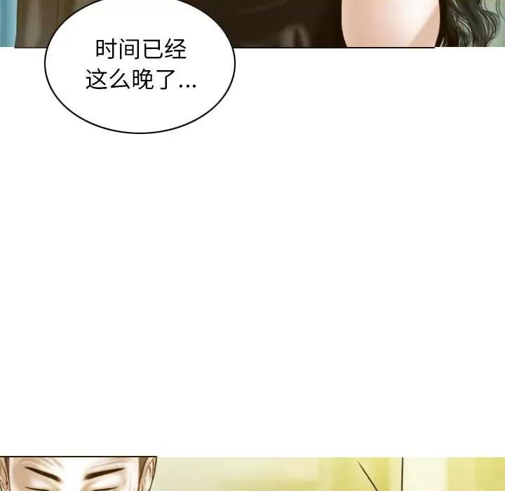 不可抗拒的吸引 不可抗拒的吸引-不可抗拒的吸引 第28话 第54页