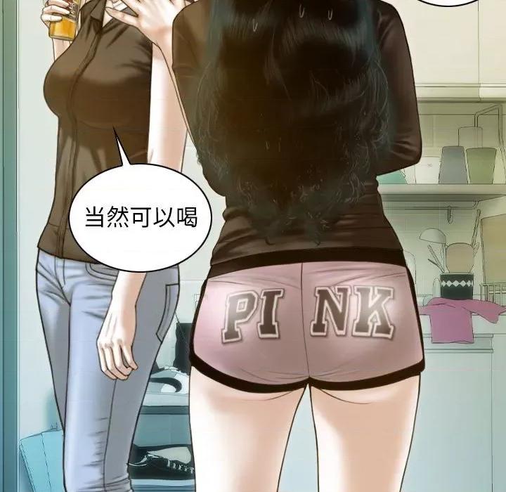 不可抗拒的吸引 不可抗拒的吸引-不可抗拒的吸引 第28话 第64页