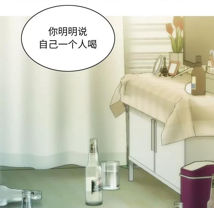不可抗拒的吸引 不可抗拒的吸引-不可抗拒的吸引 第28话 第68页