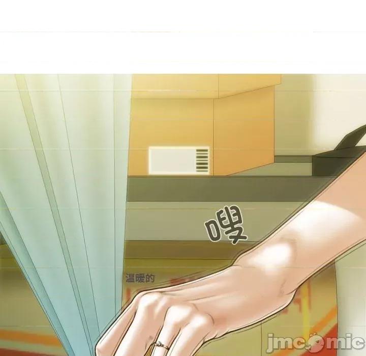 不可抗拒的吸引 不可抗拒的吸引-不可抗拒的吸引 第28话 第70页
