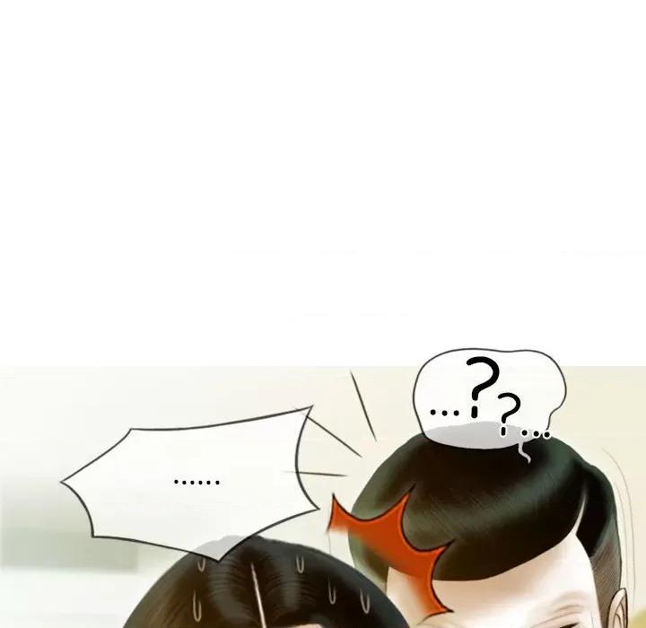 不可抗拒的吸引 不可抗拒的吸引-不可抗拒的吸引 第28话 第74页