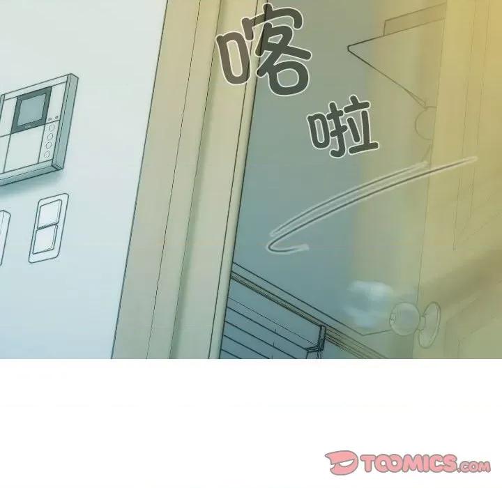 不可抗拒的吸引 不可抗拒的吸引-不可抗拒的吸引 第28话 第84页