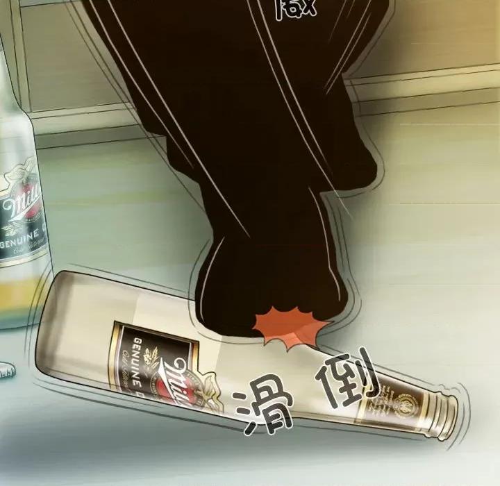 不可抗拒的吸引 不可抗拒的吸引-不可抗拒的吸引 第28话 第88页