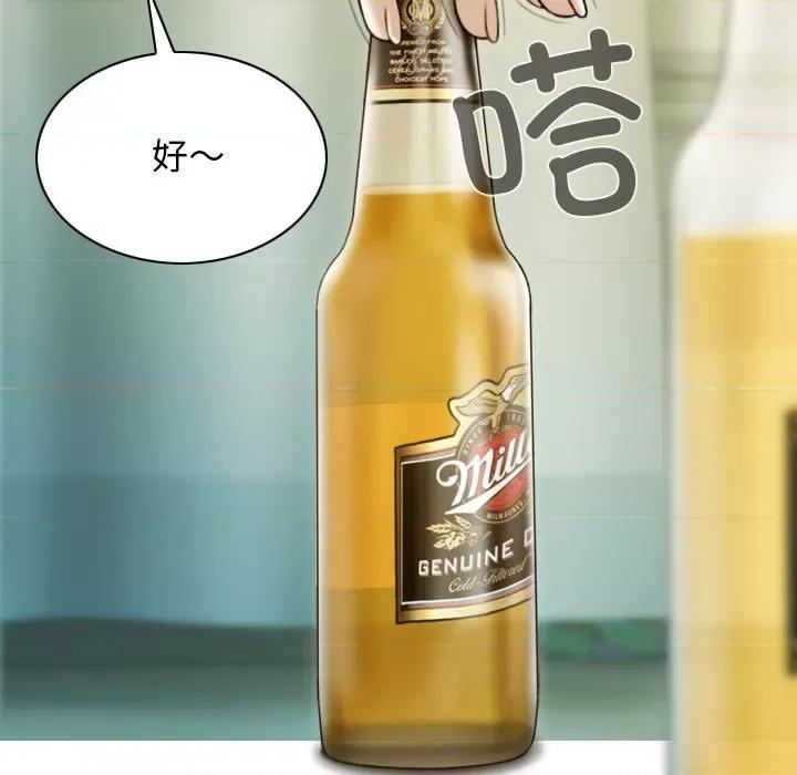 不可抗拒的吸引 不可抗拒的吸引-不可抗拒的吸引 第28话 第119页