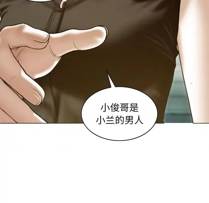 不可抗拒的吸引 不可抗拒的吸引-不可抗拒的吸引 第28话 第126页