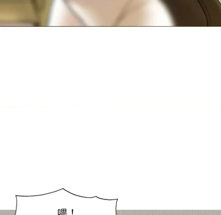 不可抗拒的吸引 不可抗拒的吸引-不可抗拒的吸引 第28话 第132页