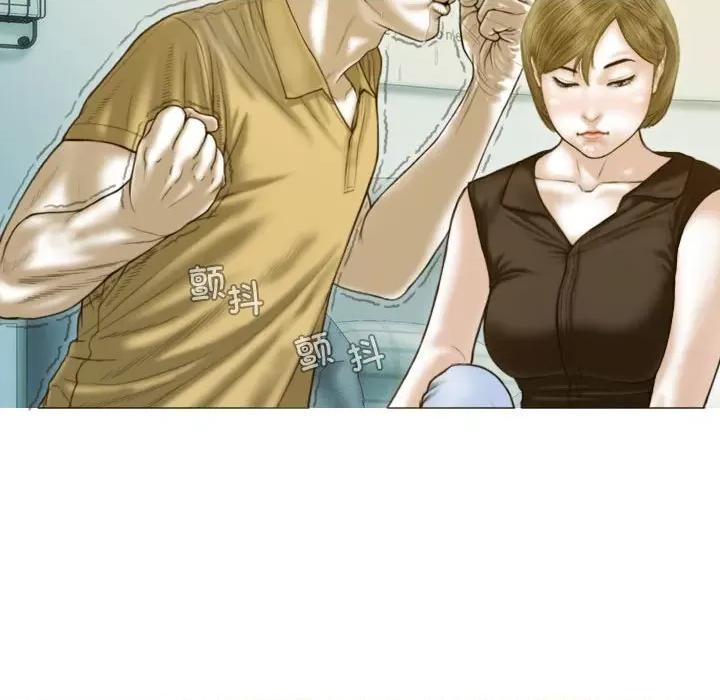 不可抗拒的吸引 不可抗拒的吸引-不可抗拒的吸引 第28话 第136页