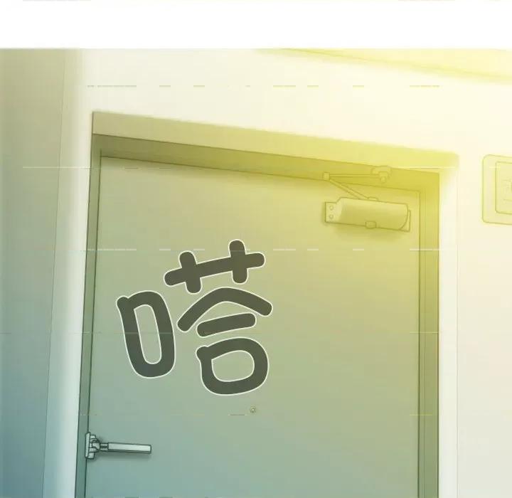 不可抗拒的吸引 不可抗拒的吸引-不可抗拒的吸引 第28话 第157页